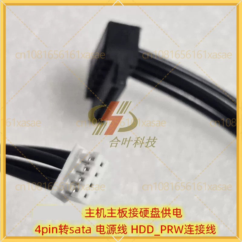 2pcs For ASUS Motherboard HDD_ - Ssd Hard Drive review and price