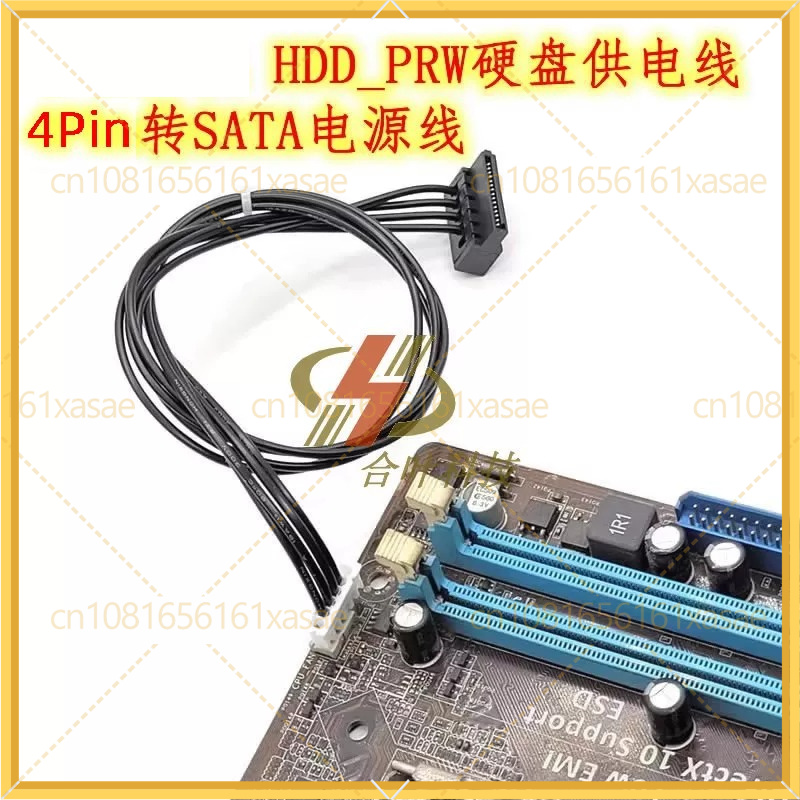 2pcs For ASUS Motherboard HDD_ - Ssd Hard Drive review and price